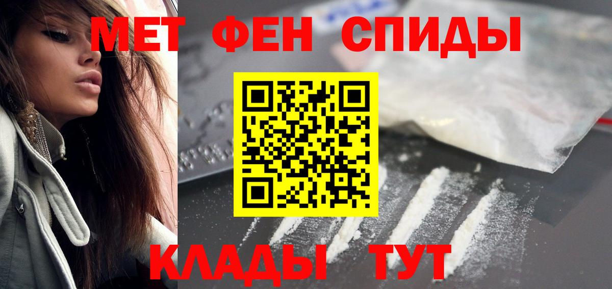 Амфетамин 98%  Вход с VPN  это телеграм  Карталы  АМФЕТАМИН  МЕГА ТОР 