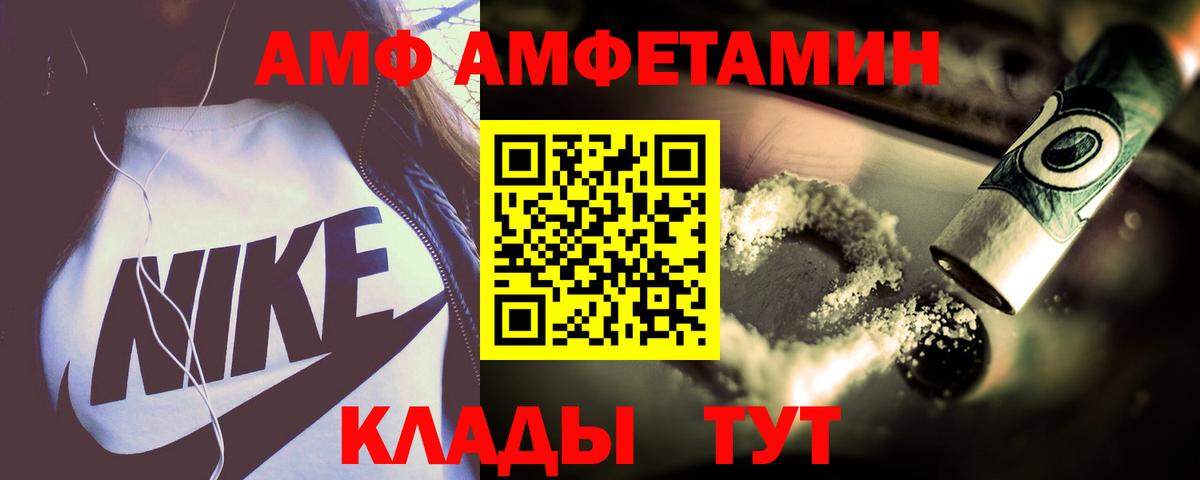 Amphetamine 98% Карталы