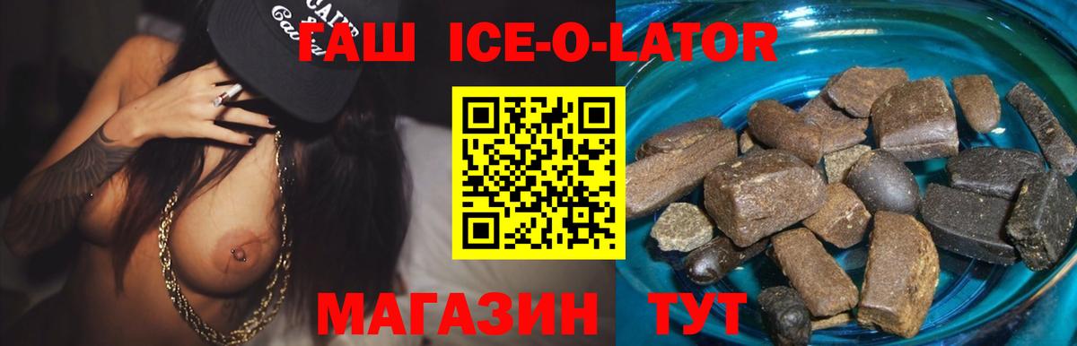 ГАШИШ гарик  Вход с VPN  ГАШИШ Cannabis  Карталы 