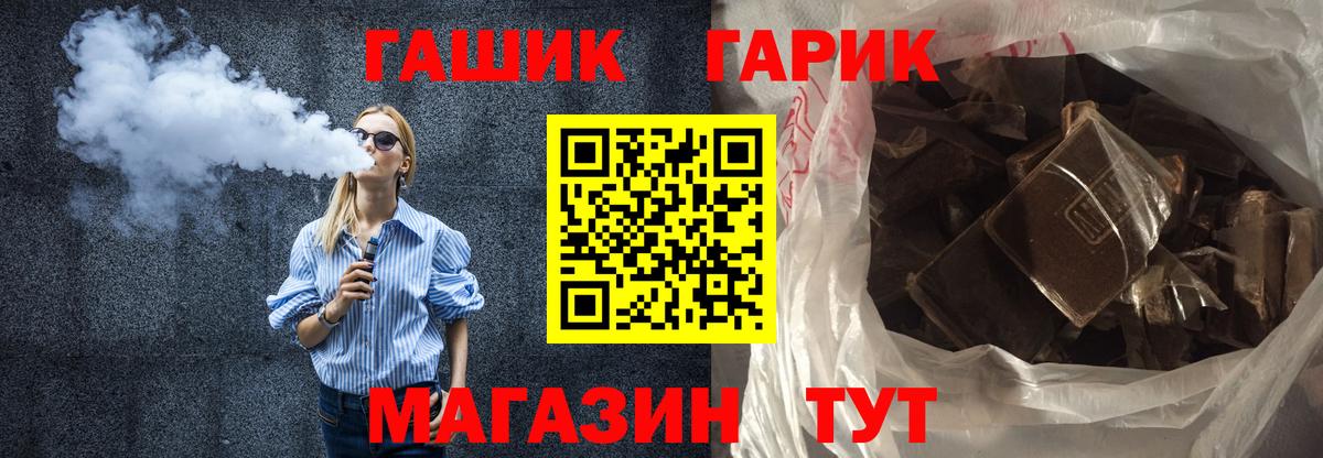 Гашиш ice o lator Карталы