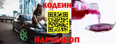 марихуана Краснознаменск