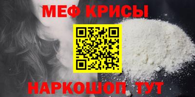 марихуана Краснознаменск