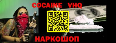 гашик Краснокаменск