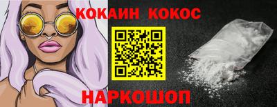гашик Краснокаменск