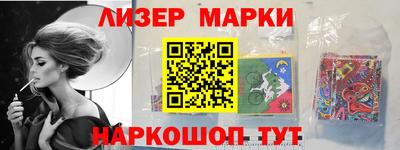 марихуана Краснознаменск