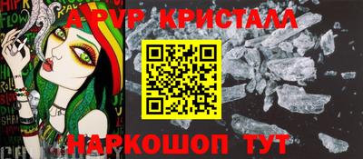 гашик Краснокаменск