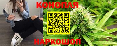 гашик Краснокаменск