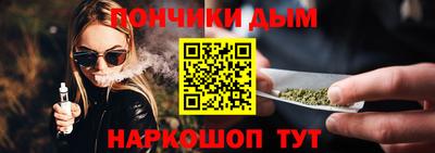 гашик Краснокаменск