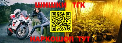 марихуана Краснознаменск