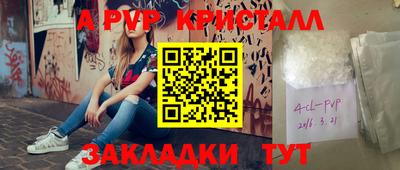 марихуана Краснознаменск