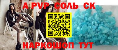 гашик Краснокаменск