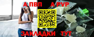гашик Краснокаменск