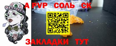 гашик Краснокаменск