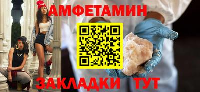 гашик Краснокаменск