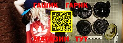 марихуана Краснознаменск