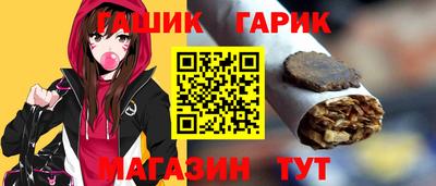 марихуана Краснознаменск