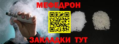 mix Краснодар