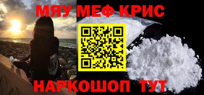 гашик Краснокаменск