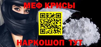mix Краснодар