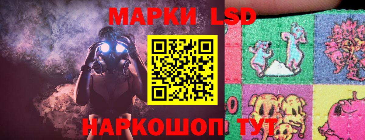 kraken ТОР  ЛСД экстази кислота  Лсд 25 экстази кислота  Вход с VPN  Карталы 