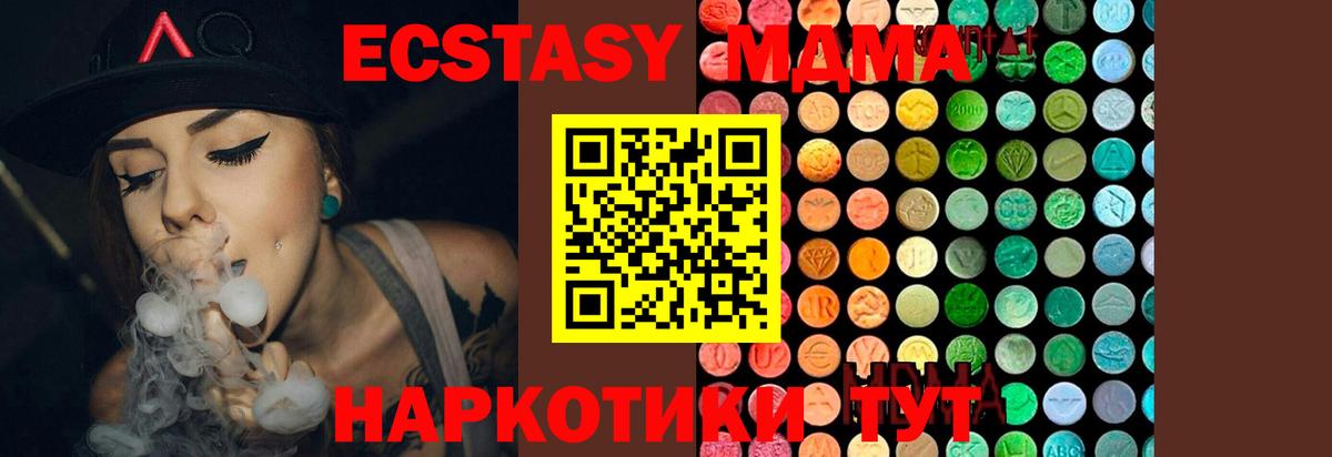 Канабис  ГАШИШ  Карталы  NBOMe  Вход с VPN  КОКАИН  Мефедрон   Codein  МЕТ 