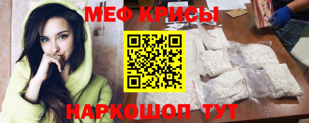 МЕФ  Мефедрон  Вход с VPN  Карталы  Меф 4 MMC  Меф 4 MMC 