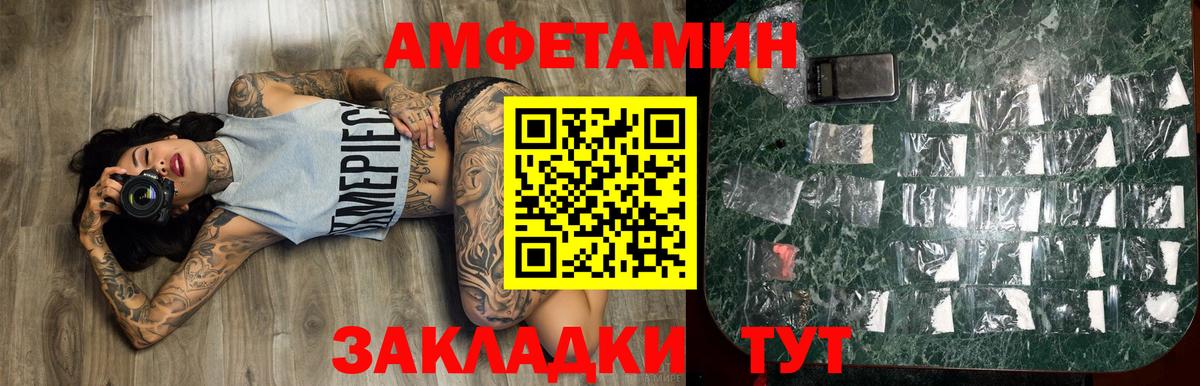 Карталы  Первитин Декстрометамфетамин 99.9%  Вход с VPN  Первитин Декстрометамфетамин 99.9% 
