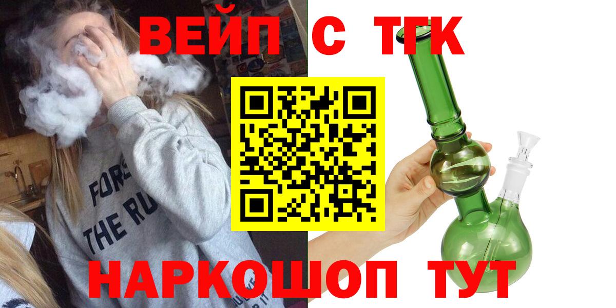 ТГК Wax  Вход с VPN  Карталы 