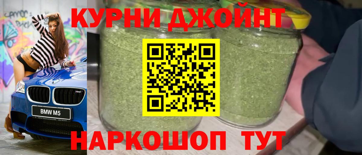 Бошки Шишки план Карталы