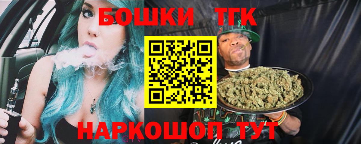 МАРИХУАНА планчик  Каннабис планчик  Вход с VPN  Канабис THC 21%  Карталы 